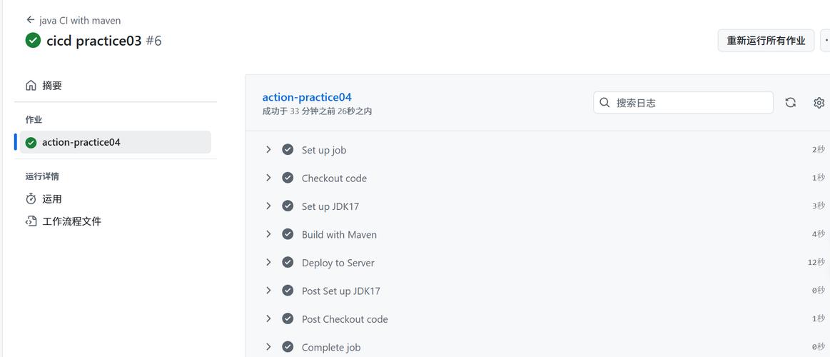 eclipse 部署到服务器-图1 eclipse 部署到服务器-图1