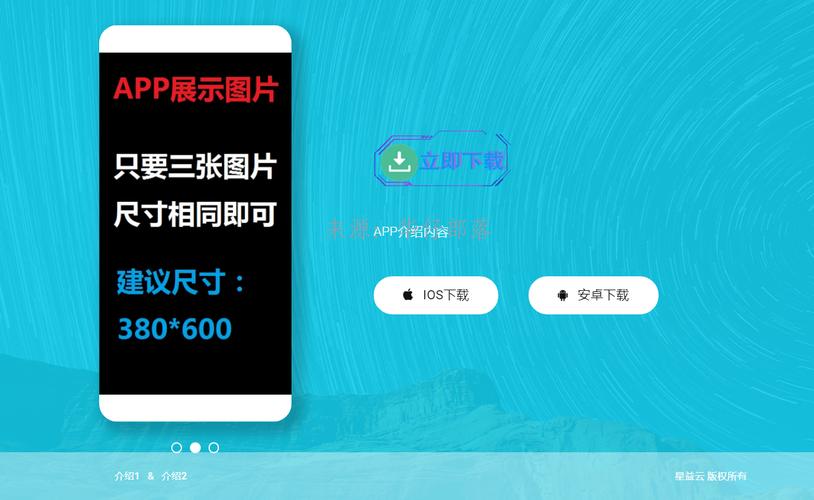 网站html5自适应-图3