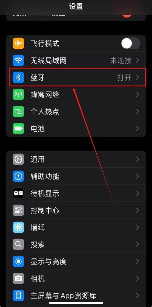 手机蓝牙如何连接电脑蓝牙？-图2