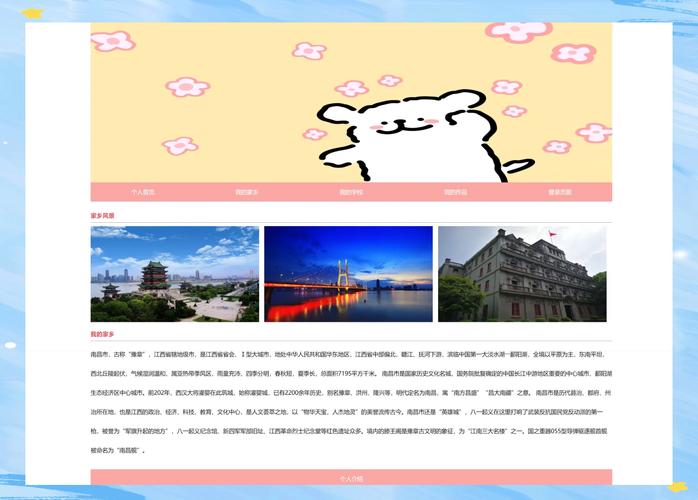 制作网站需要什么知识-图1 制作网站需要什么知识-图1