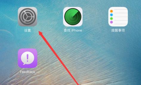 电脑视频如何快速传到iPad？-图1