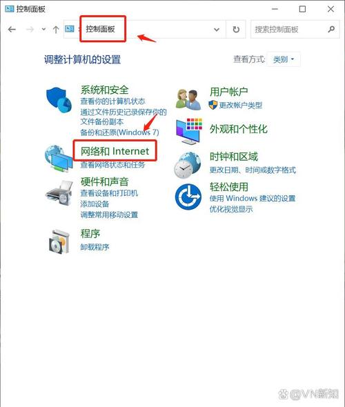 电脑如何设置wifi连接-图2