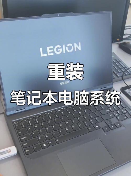电脑如何重装系统win7？步骤详解？-图2