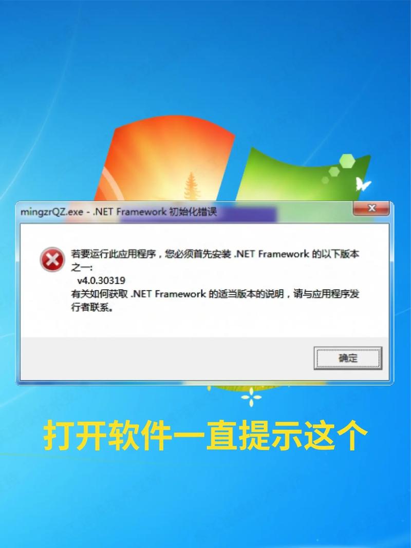 win8的rpc服务器不可用-图2
