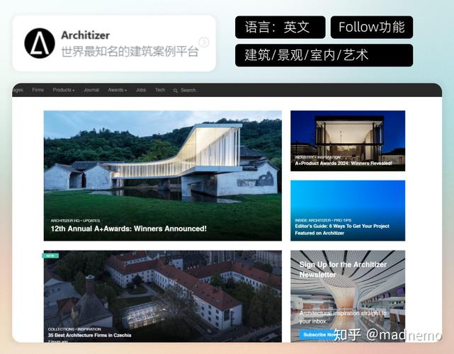 专门找建筑案例的网站-图2