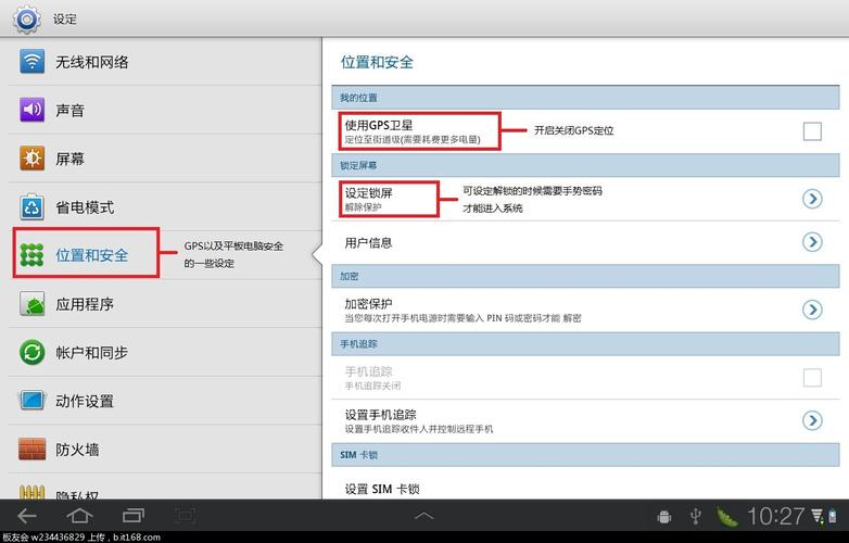 平板电脑WiFi连接不上怎么办？-图2