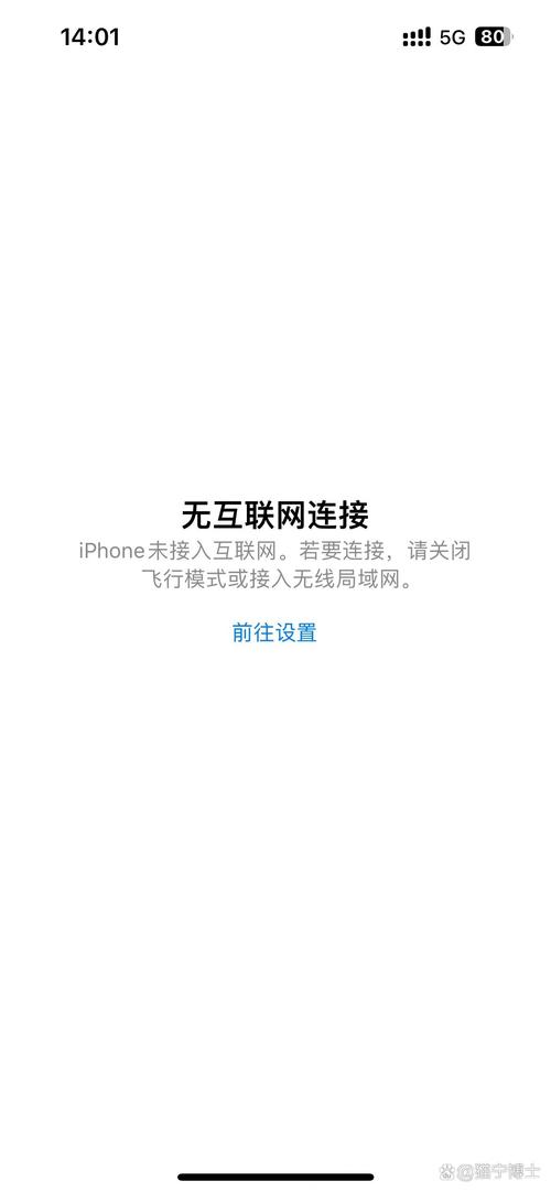 iPhone为何无法连接电脑？-图3