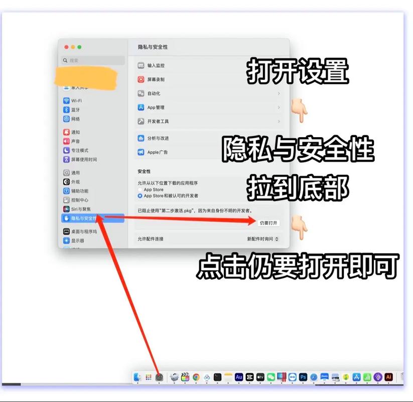 iPhone为何无法连接电脑？-图2