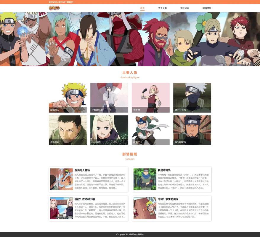 CSS3动画效果网站如何实现酷炫交互？-图1