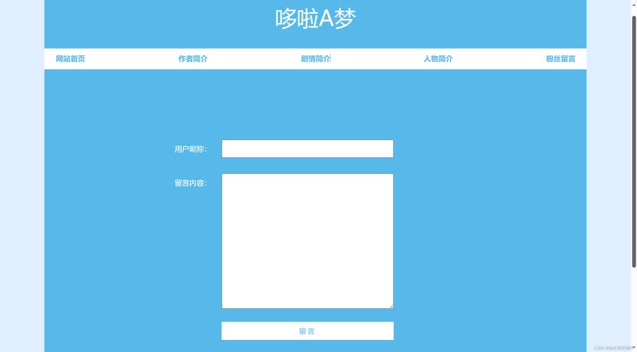 CSS3动画效果网站如何实现酷炫交互？-图2