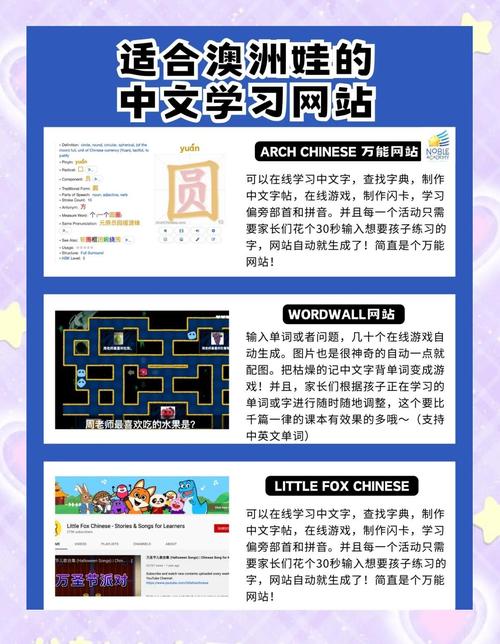 哪里能免费下载小学网站模板？-图1