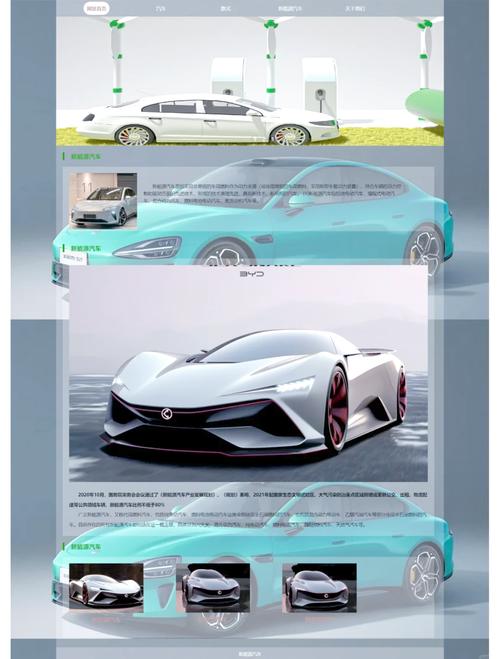 网站首页布局设计有哪些关键要点？-图1