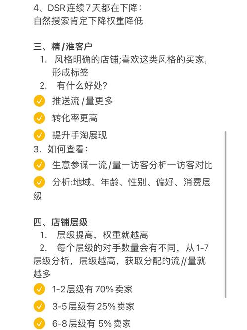 网站权重如何快速提升？-图2