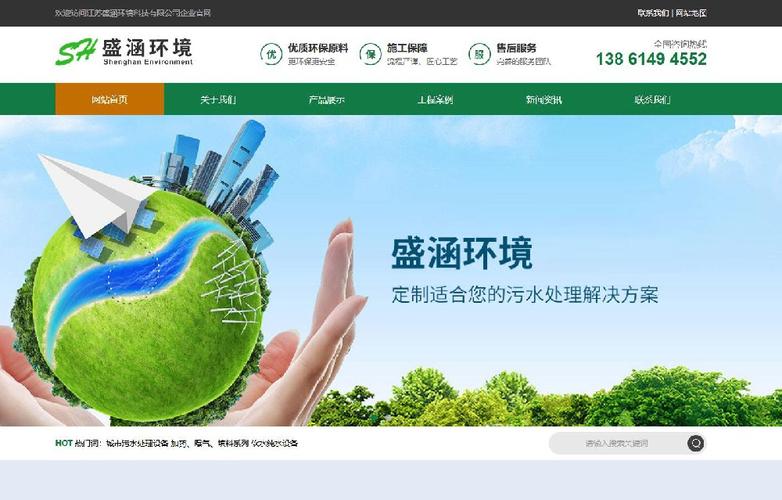 无锡网站设计制作公司哪家好？-图1