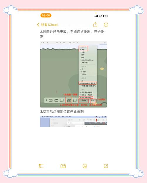 苹果电脑视频如何设置循环播放？-图2