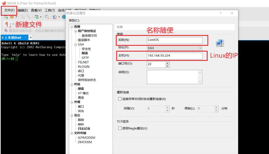 Linux如何查看服务器IP地址？-图1