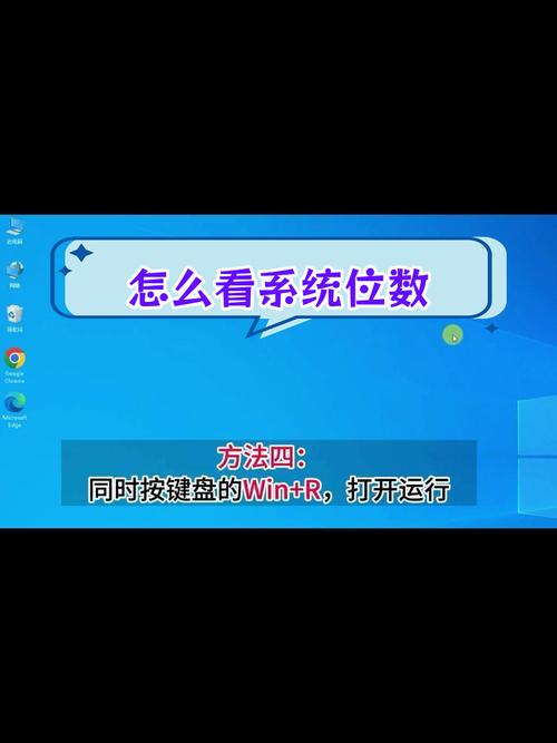 电脑系统32位62位区别-图2