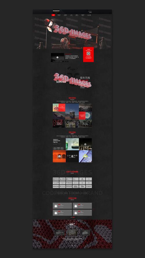 影视传媒公司网站模板-图1