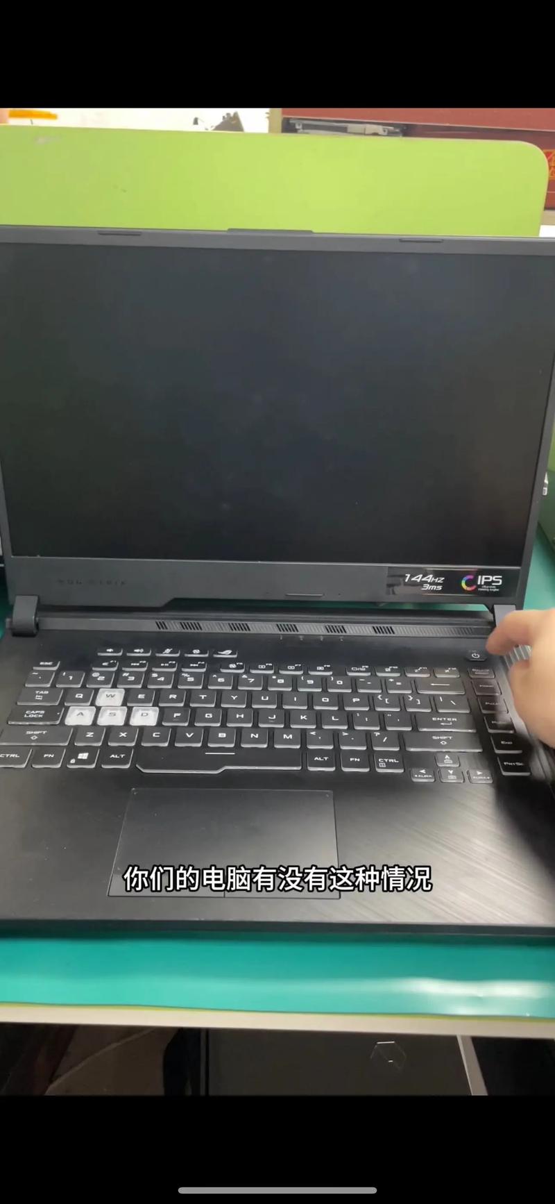 电脑显示器键盘均不亮，电源问题还是硬件故障？-图3