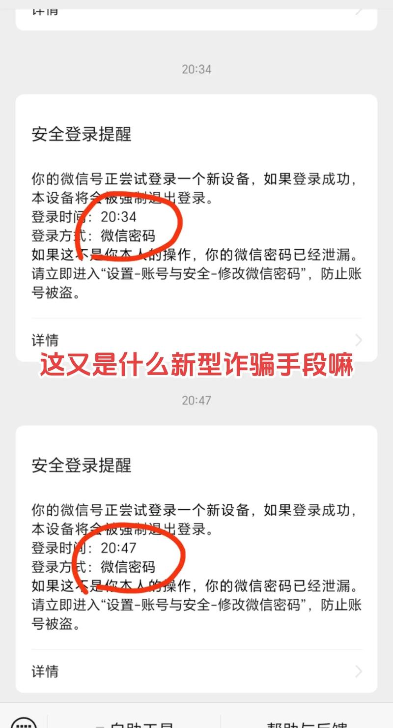 电脑登录微信，手机会显示登录状态吗？-图2