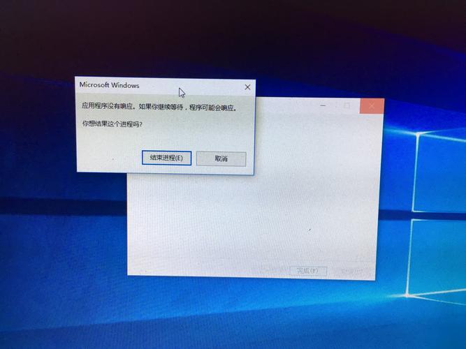 电脑程序为何总未响应？-图1