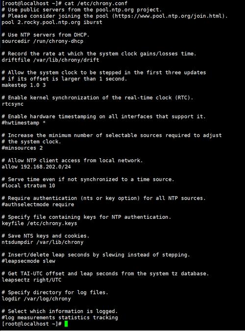 Linux服务器如何设置时间同步？-图1