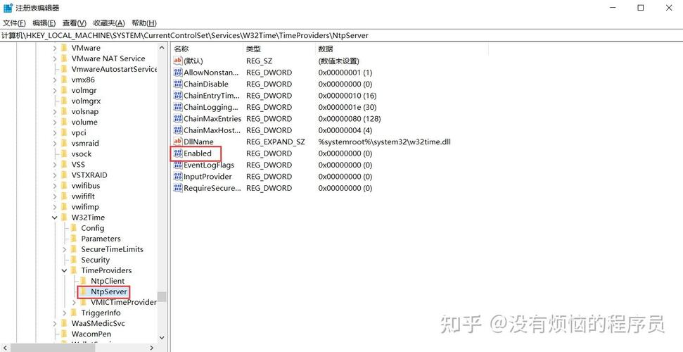 Linux服务器如何设置时间同步？-图2