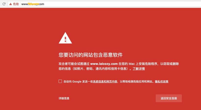 网站被黑了怎么查？-图1