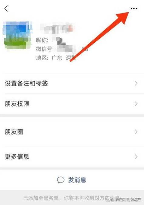 网站被黑了怎么查？-图3