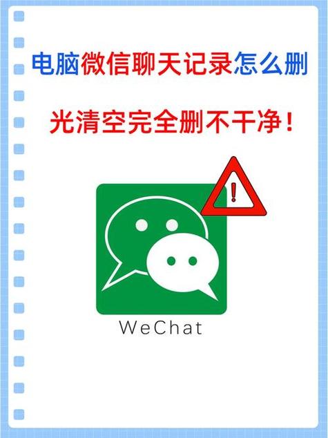 微信电脑版为何不能看朋友圈？-图2