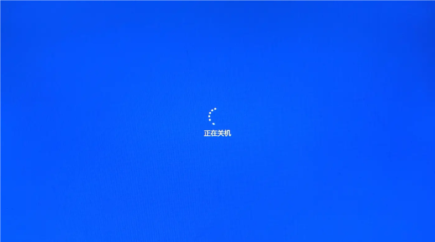 电脑为何总自动关机？-图1