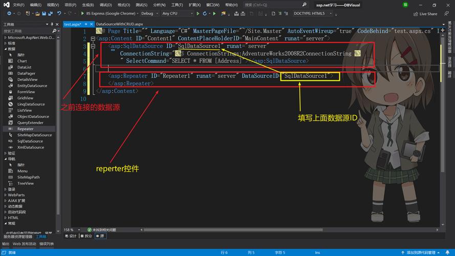 ASP网站伪静态页面如何实现？-图2