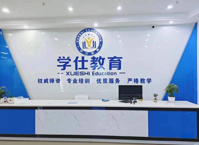 成都培训学校网站建设，如何提升转化与吸引力？-图2