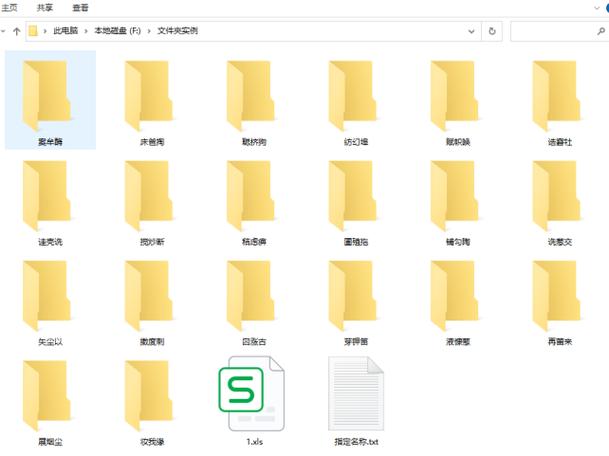 苹果电脑文件夹怎么重命名-图1