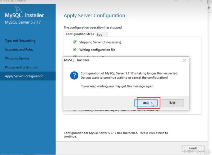 阿里云服务器如何安装MySQL？-图1