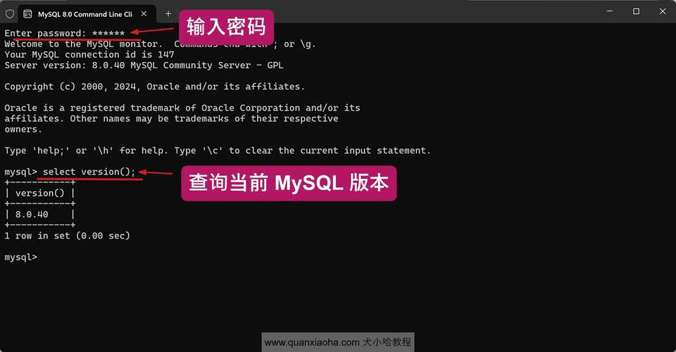 阿里云服务器如何安装MySQL？-图2