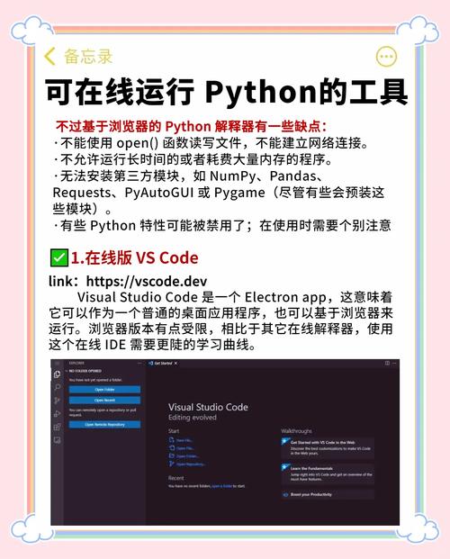 Python游戏服务器开发如何选型与优化?-图1 Python游戏服务器开发如何选型与优化?-图1