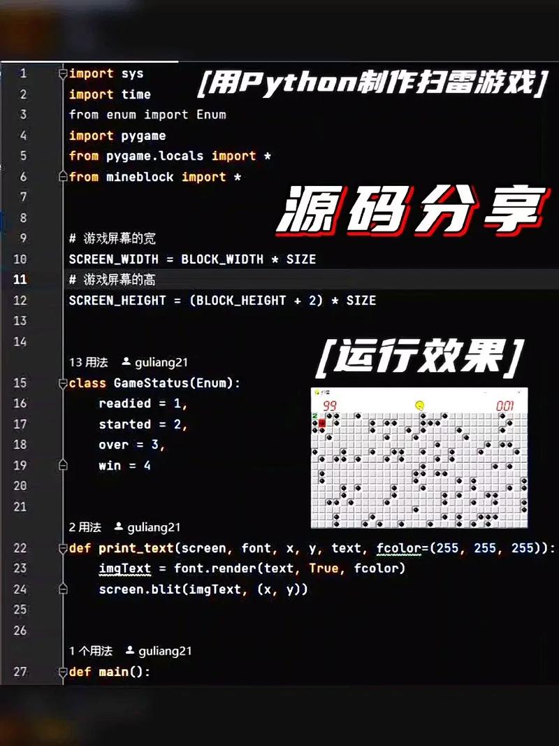 Python游戏服务器开发如何选型与优化?-图3 Python游戏服务器开发如何选型与优化?-图3