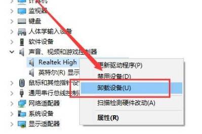 电脑没音频设备，如何快速恢复？-图1