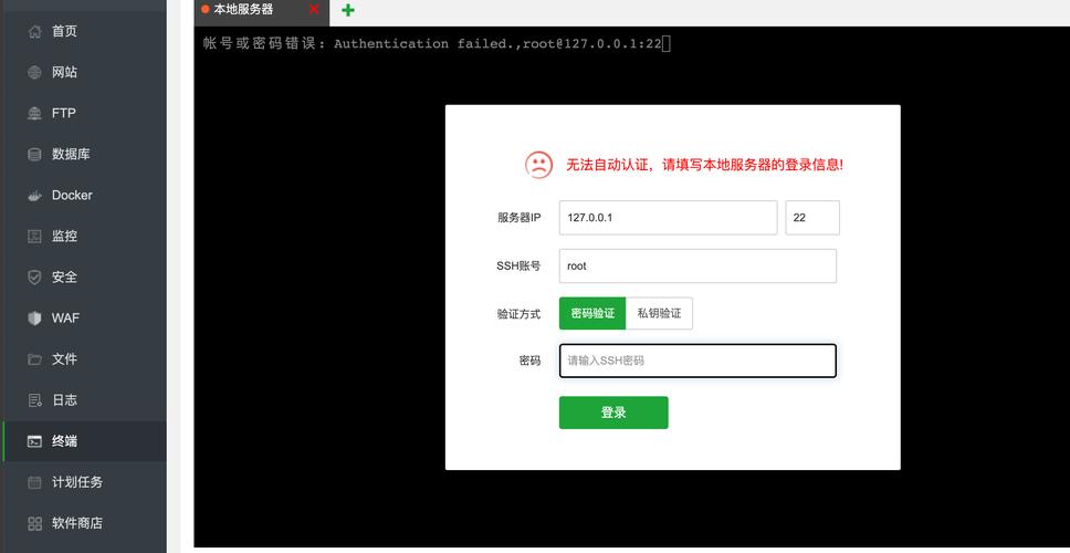 Linux如何连接Java服务器?-图2 Linux如何连接Java服务器?-图2
