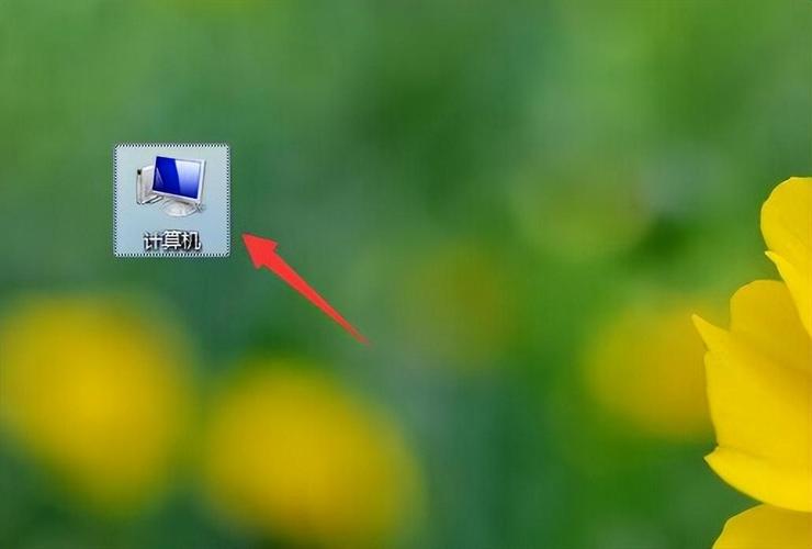 电脑桌面隐藏了怎么快速显示出来？-图2