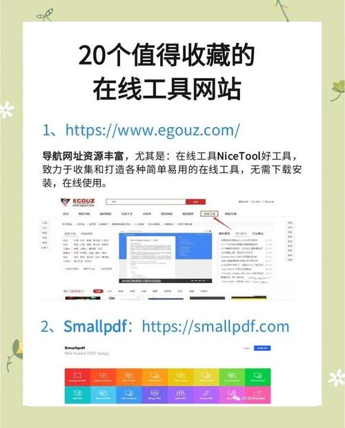 网站制作必备东西有哪些？-图1