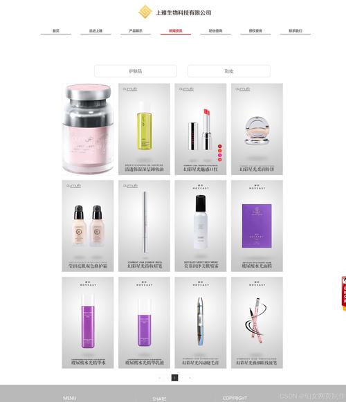 网站制作必备东西有哪些？-图2