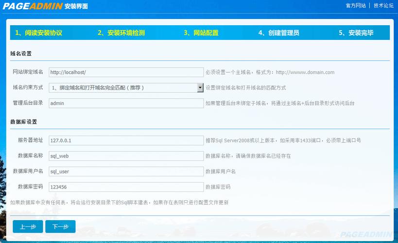 新手如何快速搭建自己的网站？-图2