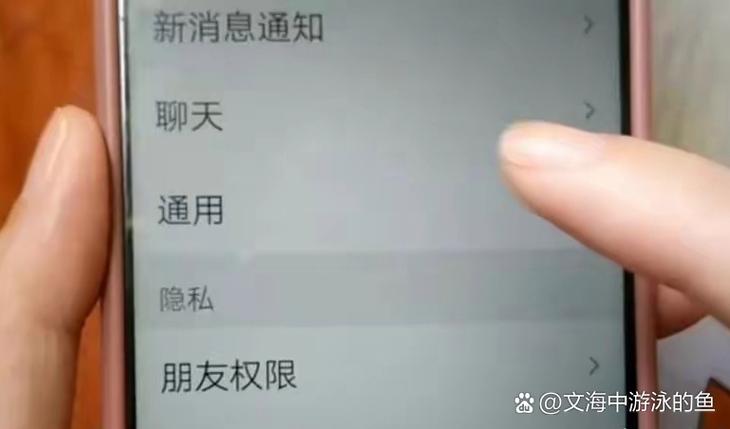 电脑微信图标不见了，怎么办？-图2