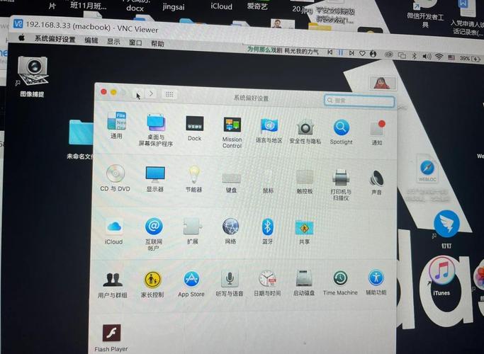 Windows服务器远程操作如何高效安全？-图1