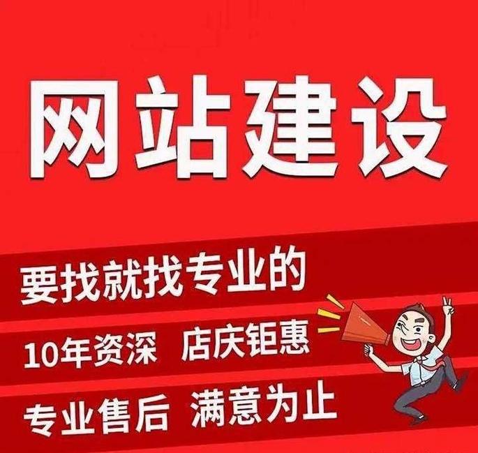 广州专业网站设计公司哪家好？-图2