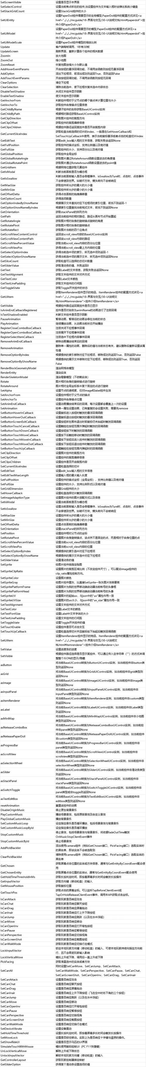 Minecraft服务器端口怎么查？如何修改？-图1