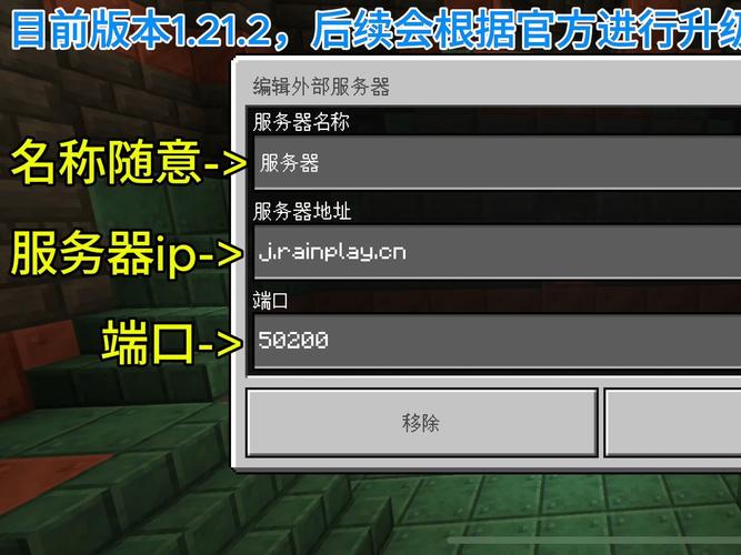 Minecraft服务器端口怎么查？如何修改？-图2