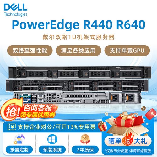 Dell服务器Linux安装步骤是怎样的？-图2
